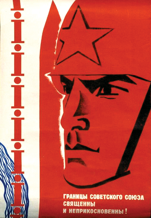 Exhibition: Darker Shades of Red: Soviet Propaganda Art from the Cold War Era (Museum of Russian Icons, Clinton, MA, June 14 - August 30, 2014)